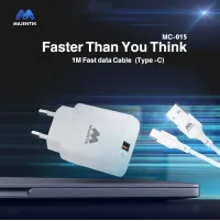 شاحن ماجينتك MC-015 السريع بقوة 20 واط مع كابل تايب سي